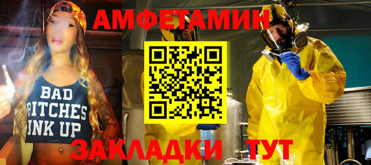 Кропоткин  АМФ 97%  АМФ  Вход с VPN 