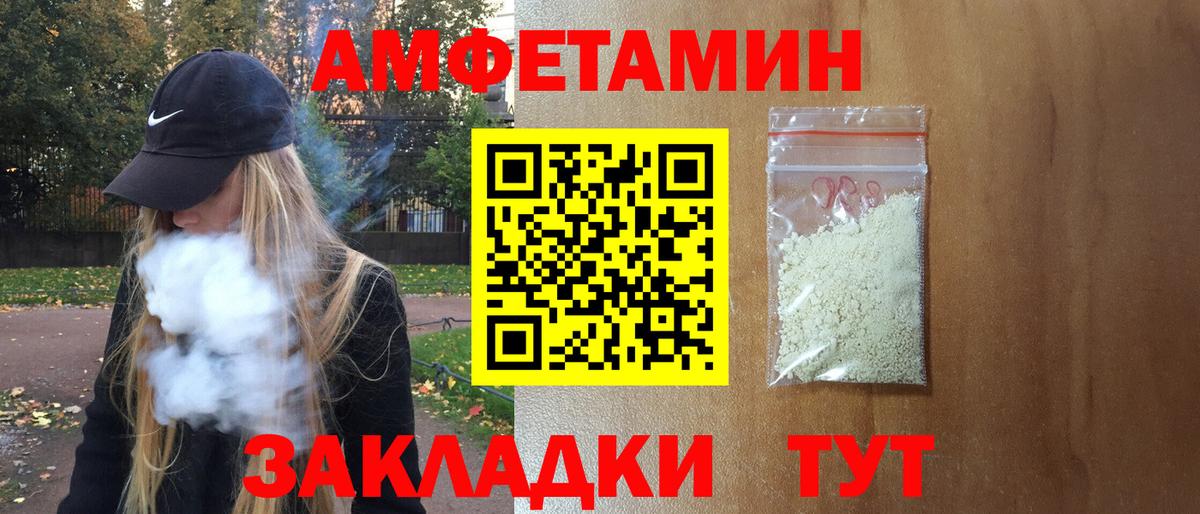 АМФ 98% Кропоткин
