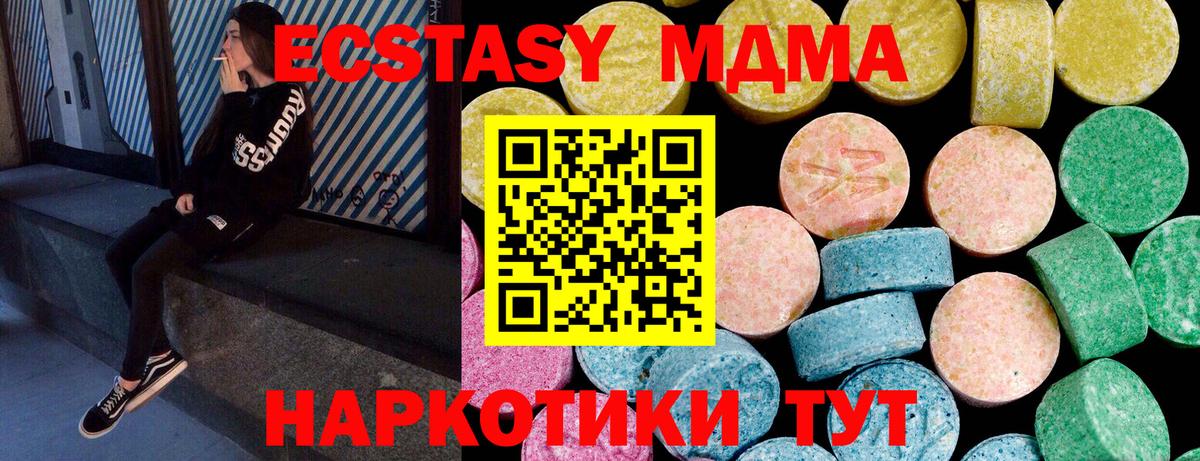 ЭКСТАЗИ бентли  купить закладку  ссылка на мегу сайт  Вход с VPN  ЭКСТАЗИ бентли  Кропоткин 