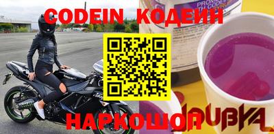 кокаин перу Кинель