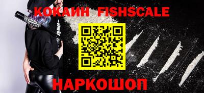 кокаин перу Кинель