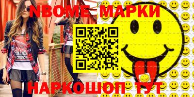 мдма Кингисепп