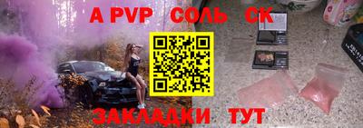 кокаин перу Кинель