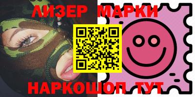 кокаин перу Кинель