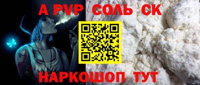 винт Кимры