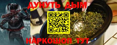 кокаин перу Кинель