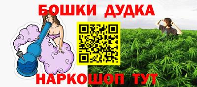 винт Кимры
