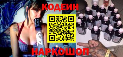 кокаин перу Кинель