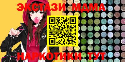 кокаин перу Кинель