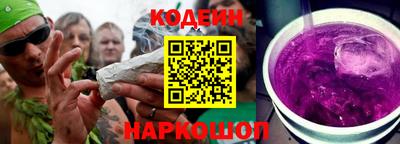 кокаин перу Кинель