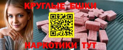 мдма Кингисепп