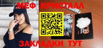 кокаин перу Кинель