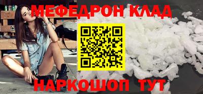 кокаин перу Кинель