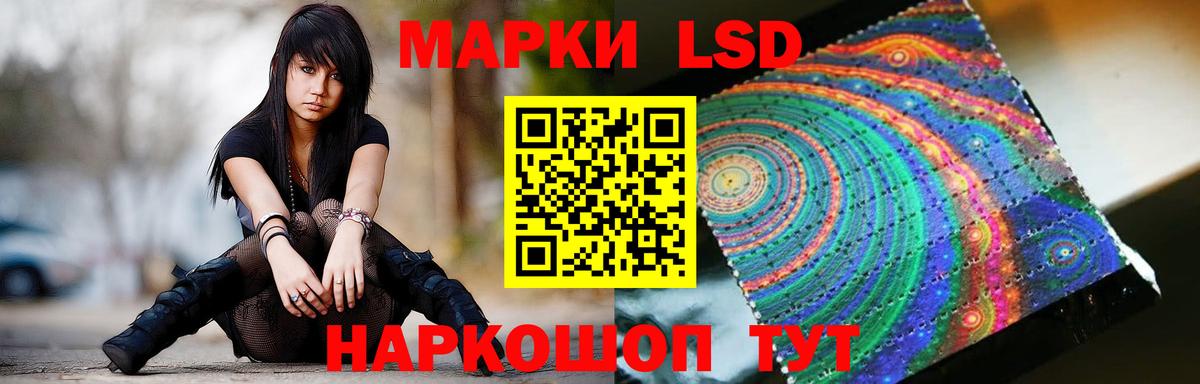 Кропоткин  LSD-25 экстази ecstasy  LSD-25 экстази ecstasy  Вход с VPN 