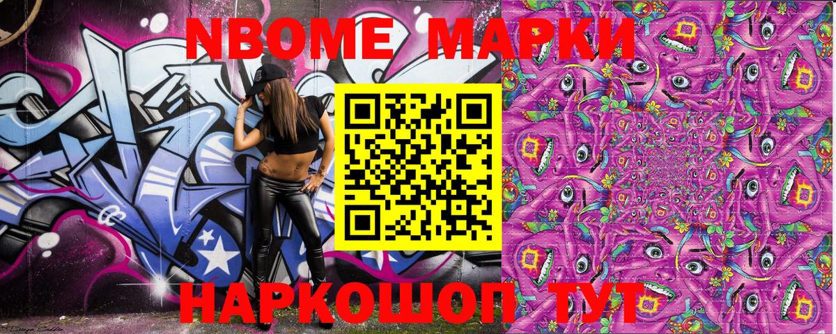 COCAIN Кропоткин