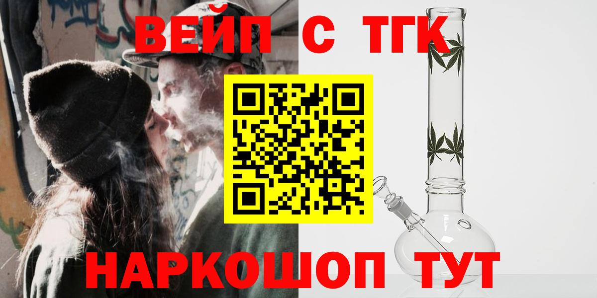 Дистиллят ТГК Wax Кропоткин