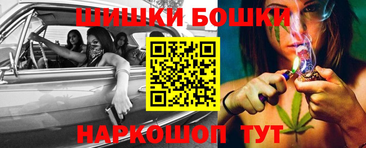 Канабис планчик Кропоткин