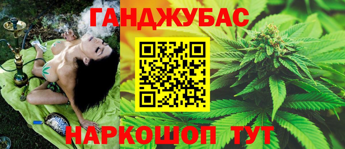 Марихуана THC 21%  Вход с VPN  Кропоткин  Бошки марихуана план 